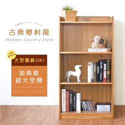 《HOPMA》鄉村三格收納櫃 台灣製造 書櫃