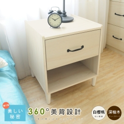 《HOPMA》美背雅品單抽斗櫃 台灣製造 床頭 抽屜衣物收納 梳妝台邊櫃