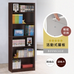 《HOPMA》合馬高六格書櫃 台灣製造 收納櫃